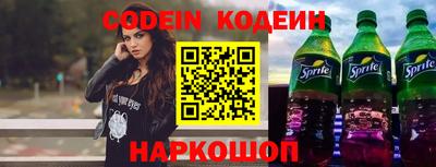 прущий лед Бийск