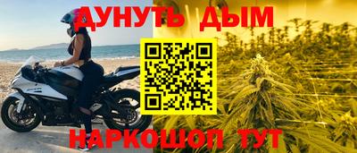 таблы Беслан