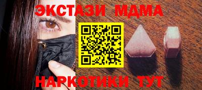 мефедрон мука Абинск