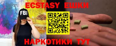 молекула духа Донской
