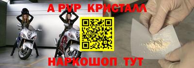 таблы Беслан