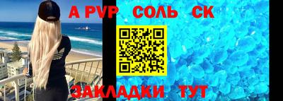 2c-b Берёзовский