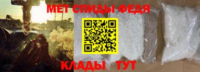 прущий лед Бийск