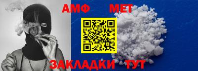 таблы Беслан