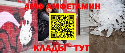 таблы Беслан