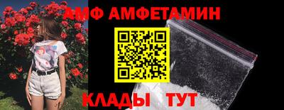 таблы Беслан