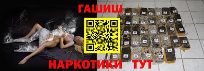 прущий лед Бийск