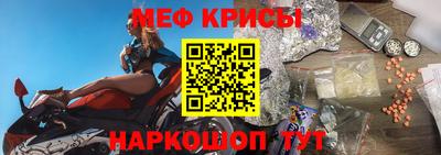 мяу мяу мука Гай