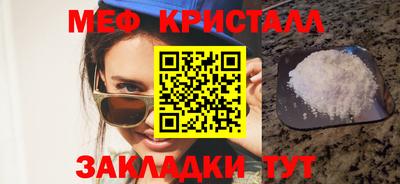мяу мяу мука Гай