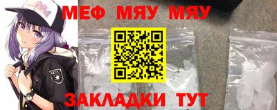 мяу мяу мука Гай