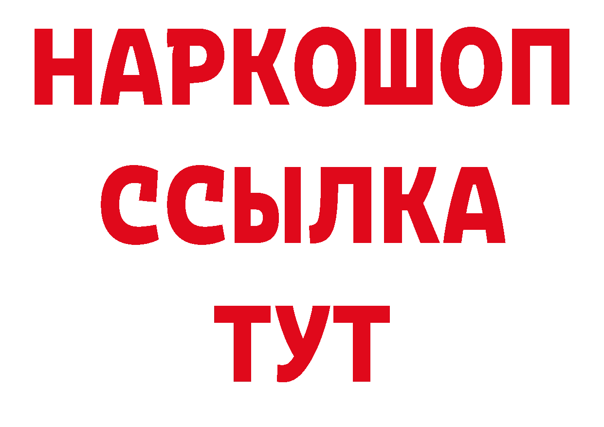 ТГК вейп с тгк зеркало это ссылка на мегу Нефтеюганск