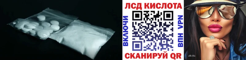 LSD-25 экстази кислота Нефтеюганск