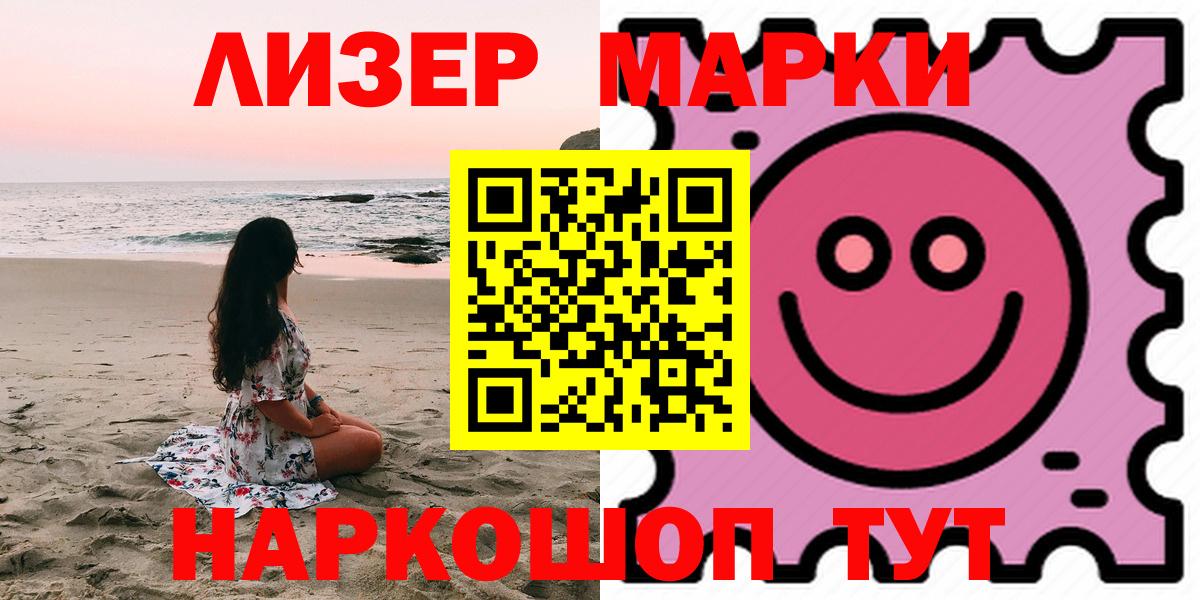 LSD-25 экстази кислота  ЛСД экстази ecstasy  LSD-25 экстази  Нефтеюганск  Вход с VPN 