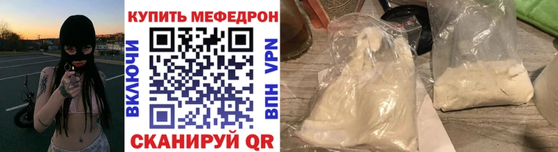 Мефедрон VHQ Нефтеюганск