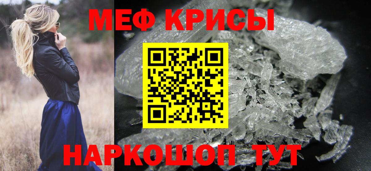 Мефедрон  Мефедрон VHQ  ссылка на мегу ONION  МЯУ-МЯУ  Вход с VPN  Меф 4 MMC  Нефтеюганск 