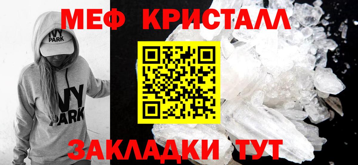 Масло ТГК  ЛЁД  Меф  Конопля  Мефедрон  Нефтеюганск  Вход с VPN  КОКАИН  Гашик 