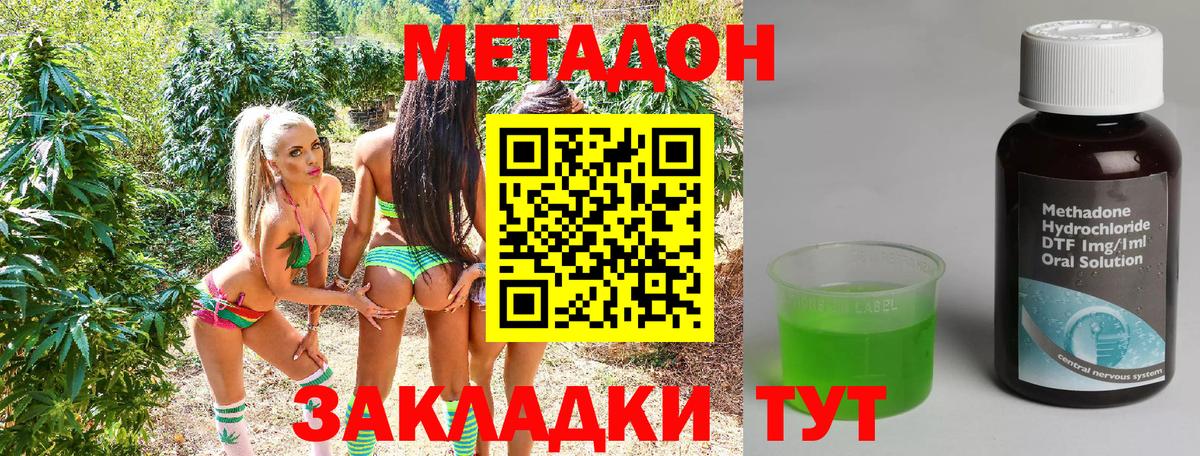 МЕТАДОН мёд  Метадон VHQ  kraken как зайти  Нефтеюганск  Вход с VPN 