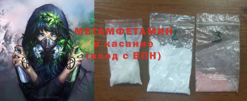 блэк спрут как войти  Нефтеюганск  Первитин Methamphetamine  закладки 