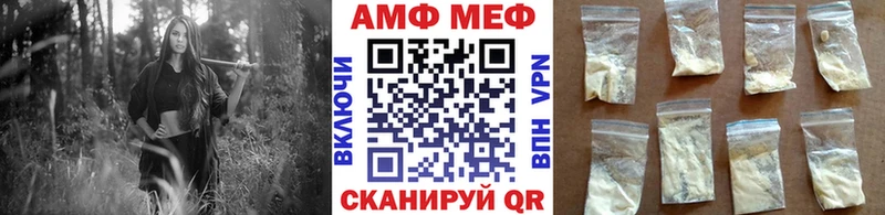 Первитин кристалл  shop состав  Нефтеюганск 