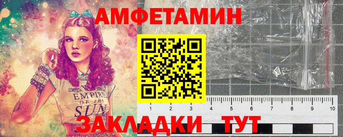 МЕТАМФЕТАМИН мет  МЕТАМФЕТАМИН мет  Нефтеюганск  Вход с VPN 