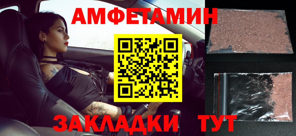 Первитин Декстрометамфетамин 99.9% Нефтеюганск