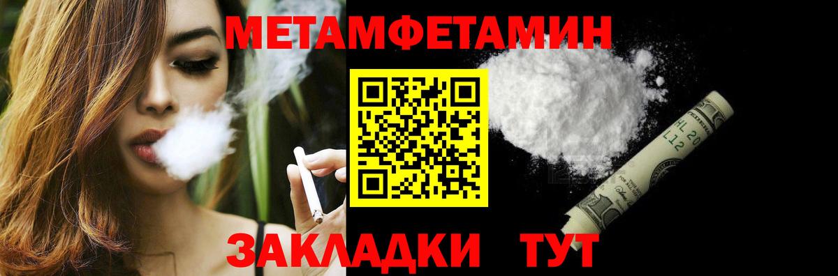 COCAIN  Мефедрон кристаллы  Нефтеюганск  ГАШИШ  Вход с VPN  Купить наркоту  ГАШИШ  МЕТАМФЕТАМИН  ЭКСТАЗИ  Бошки Шишки  Бошки Шишки 