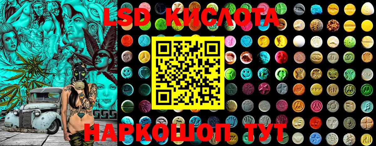 Марки 25I-NBOMe 1500мкг Нефтеюганск