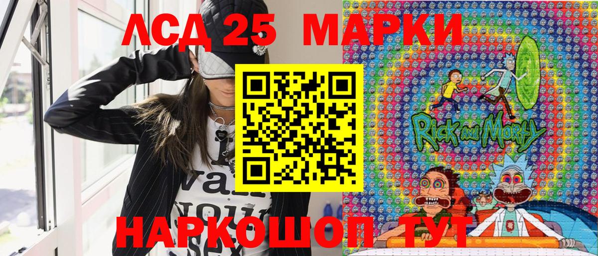 Марки NBOMe 1,5мг  Нефтеюганск 