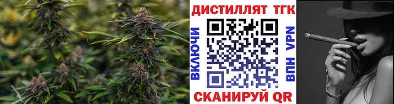 ТГК жижа  Нефтеюганск 