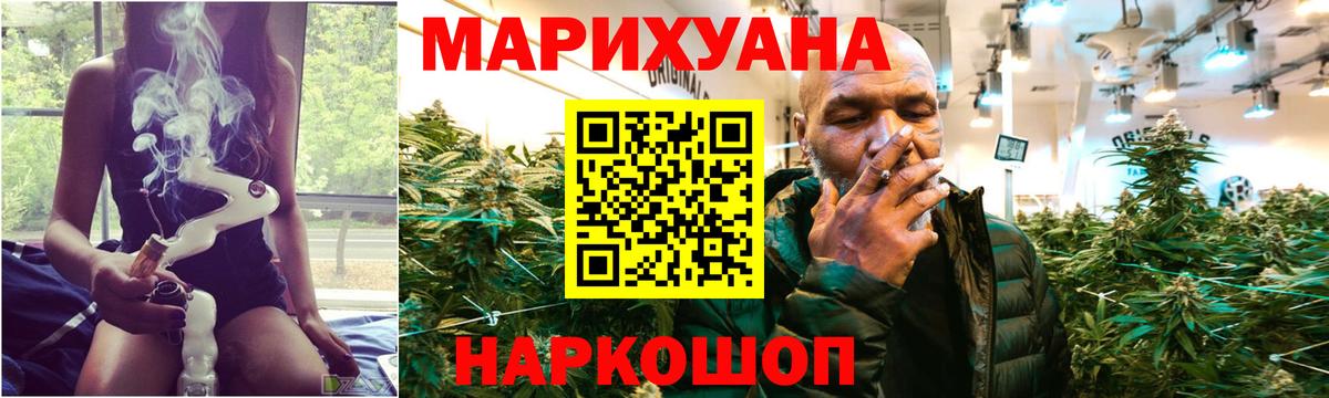 Канабис VHQ  Каннабис индика  Нефтеюганск  Бошки Шишки AK-47 