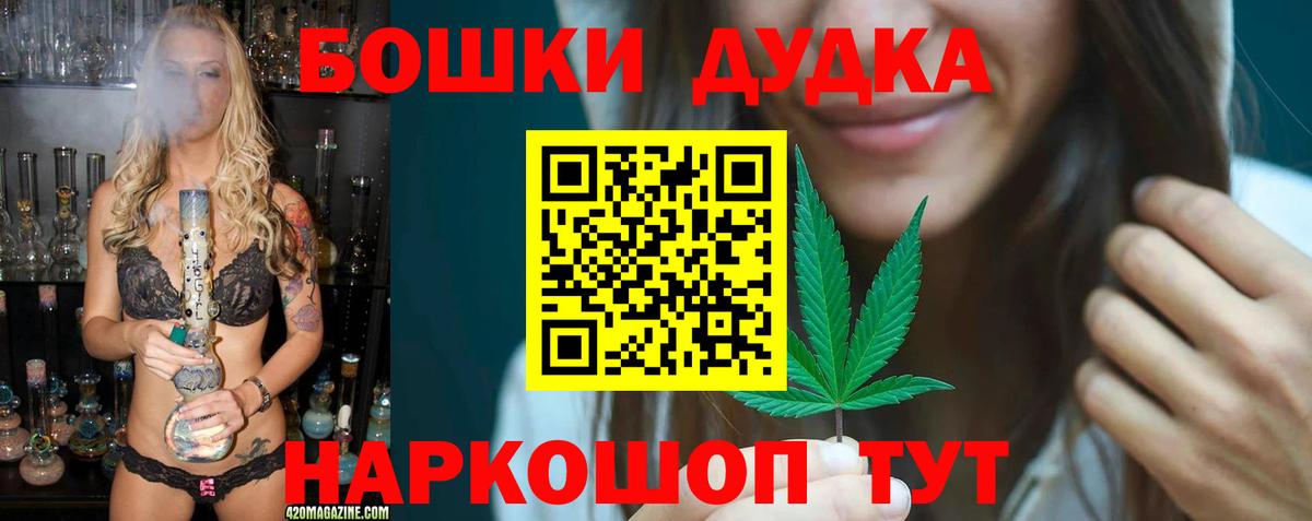 Бошки марихуана SATIVA & INDICA Нефтеюганск